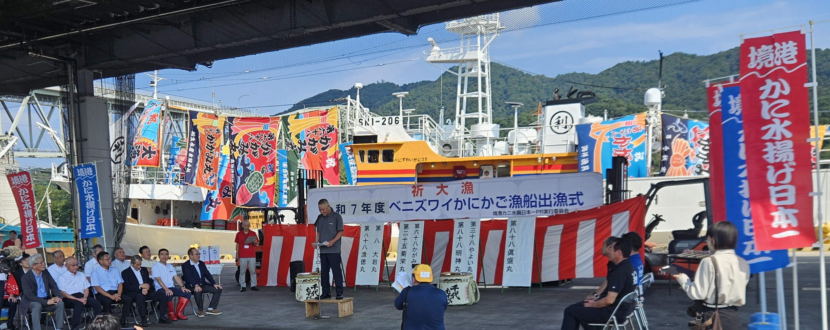 syutsuryousiki.jpg