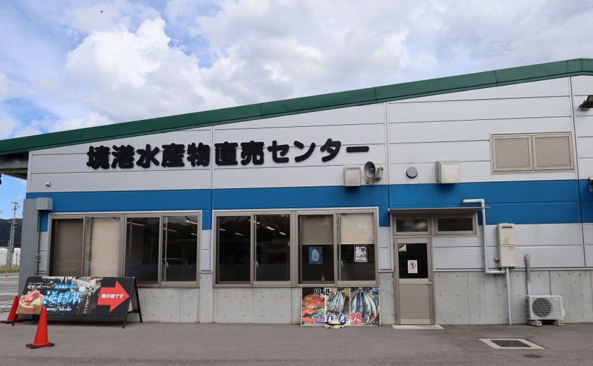 販売店舗紹介