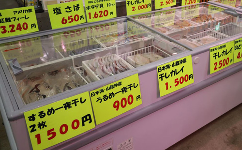 販売店舗紹介