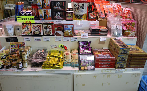 販売店舗紹介